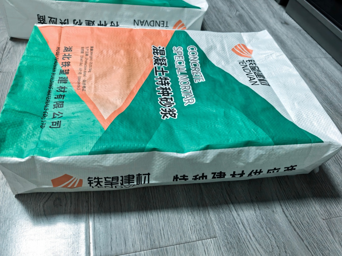 灵武抗裂密实剂