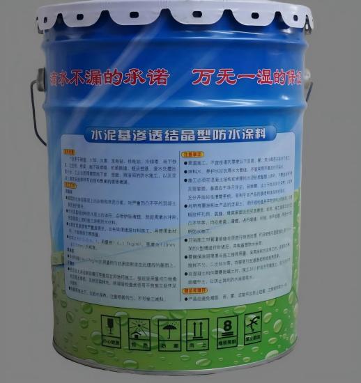 灵武水泥基渗透结晶防水涂料